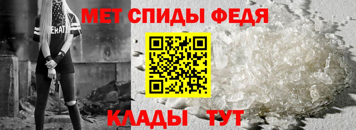 Амфетамин Розовый Нижний Новгород