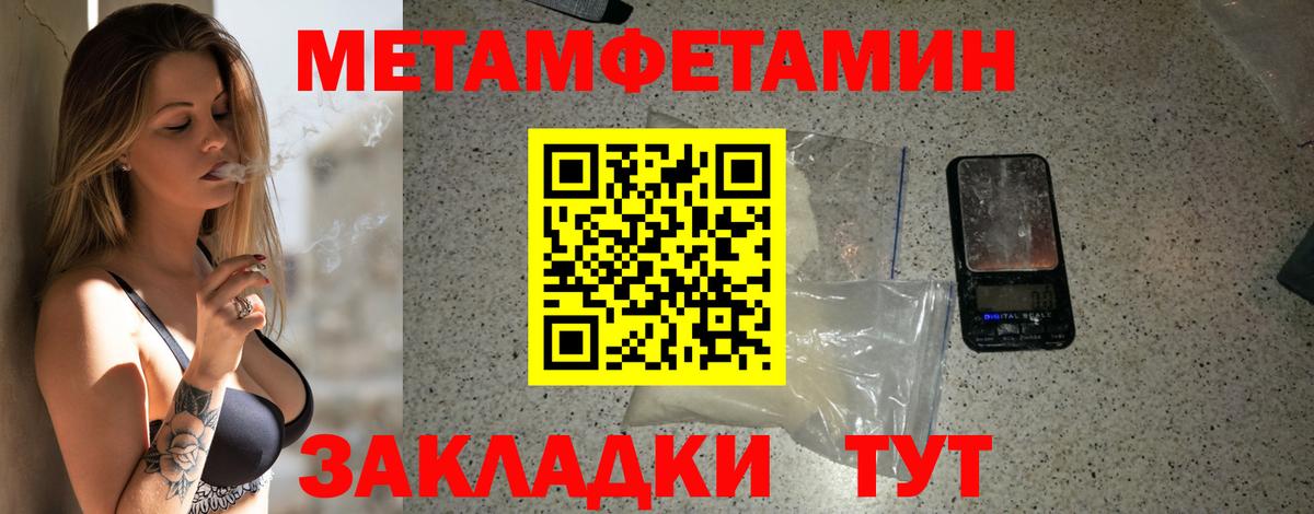 АМФЕТАМИН  Вход с VPN  Нижний Новгород  Амфетамин 98% 