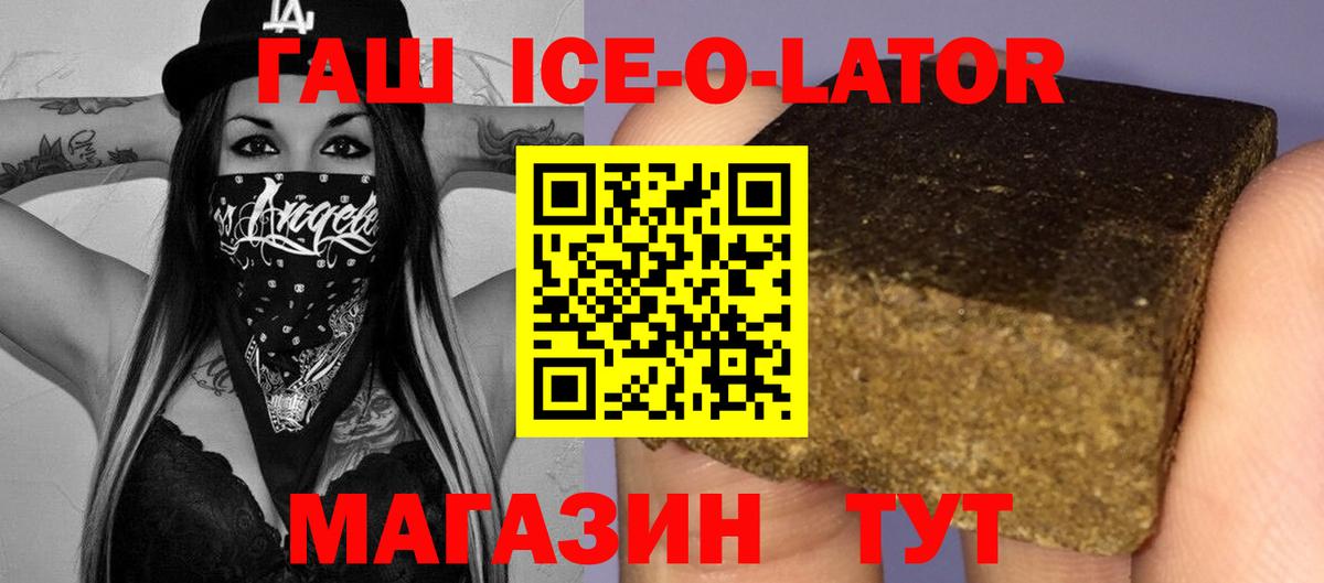 Гашиш 40% ТГК  Гашиш 40% ТГК  Нижний Новгород  Вход с VPN 