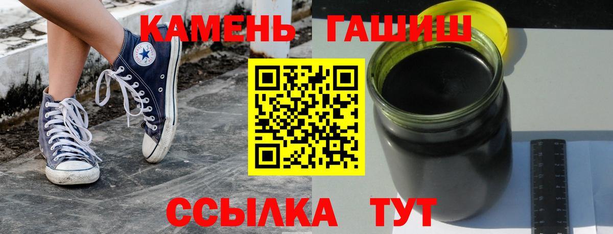 Гашиш AMNESIA HAZE Нижний Новгород