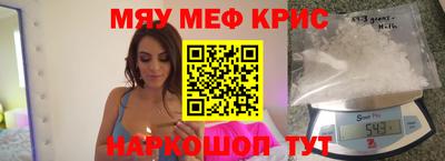 спайс Гай