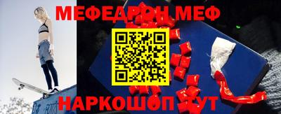 амф Гагарин