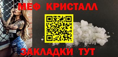 спайс Гай