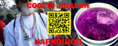 спайс Гай