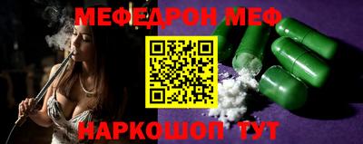 амф Гагарин