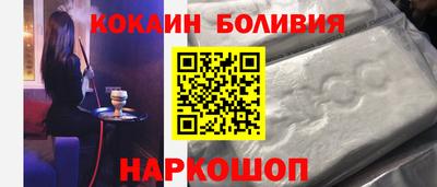 спайс Гай