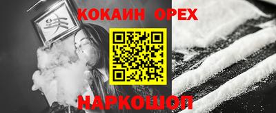 спайс Гай