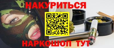 спайс Гай
