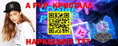 амф Гагарин
