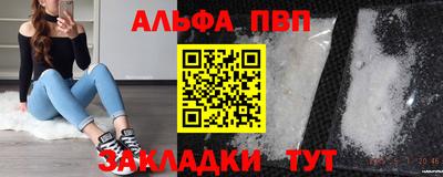 амф Гагарин