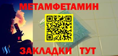спайс Гай