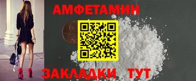 амф Гагарин