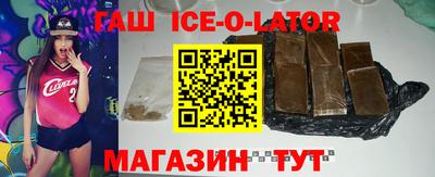 спайс Гай