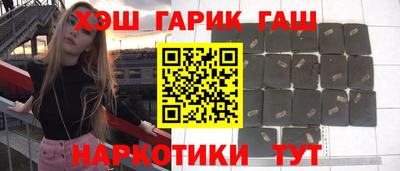 спайс Гай