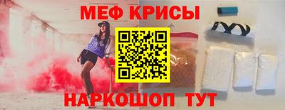 спайс Гай