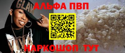 спайс Гай