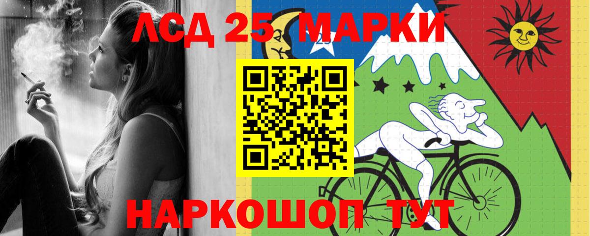 Лсд 25 экстази кислота  OMG маркетплейс  Нижний Новгород  Вход с VPN 