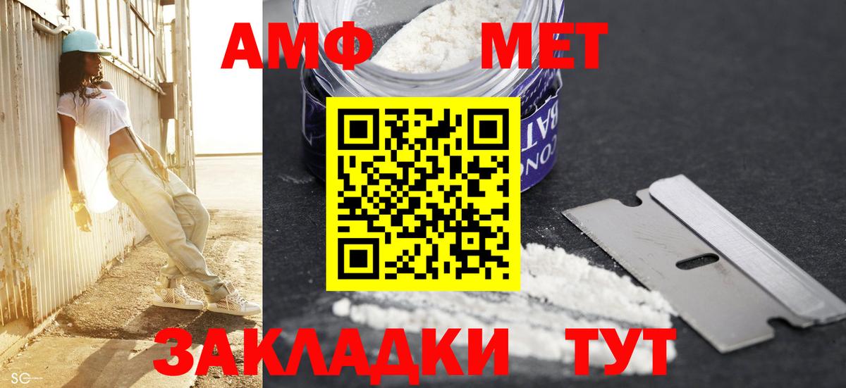 Нижний Новгород  Первитин Декстрометамфетамин 99.9%  Вход с VPN 