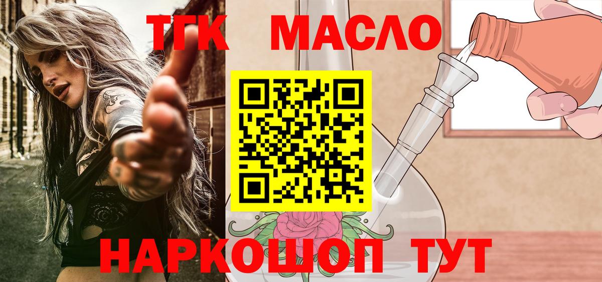 кракен онион  Вход с VPN  Нижний Новгород  Дистиллят ТГК Wax 