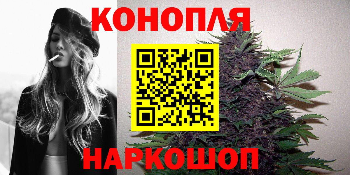 Нижний Новгород  Шишки марихуана гибрид  Вход с VPN  Конопля гибрид 